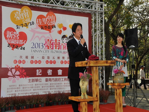 2013臺南百花祭2月7日登場， 賴市長邀請全國民眾逗陣來遊賞