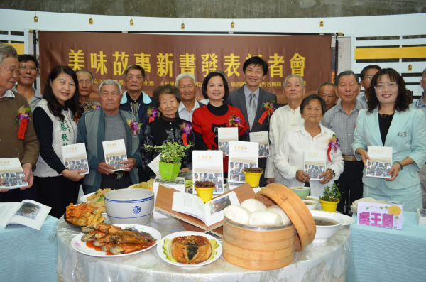 西港區公所6 日發表「美味故事」新書
