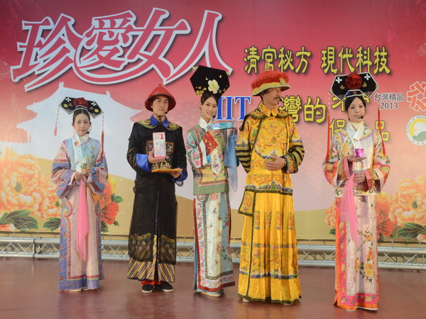 台鹽生技珍愛女人獻禮，婦女節盡享嬪妃受寵秘訣