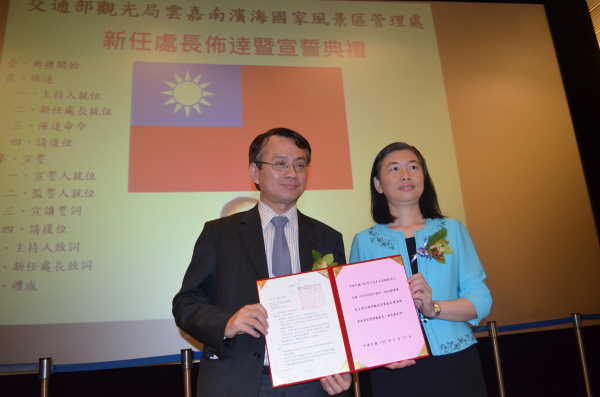 雲嘉南濱海國家風景區管理處處長鄭榮峰12日履新