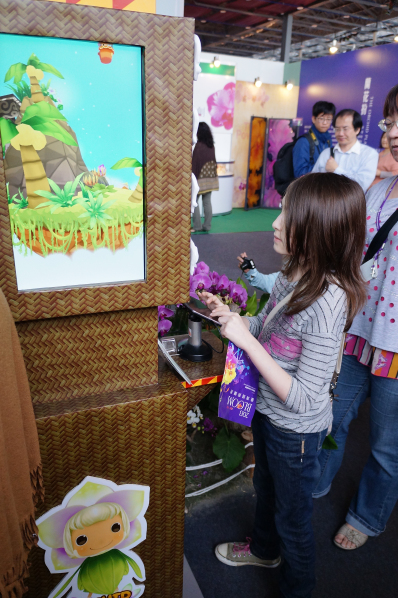 台灣國際蘭展推出蘭花互動遊戲 學習蘭花育種知識