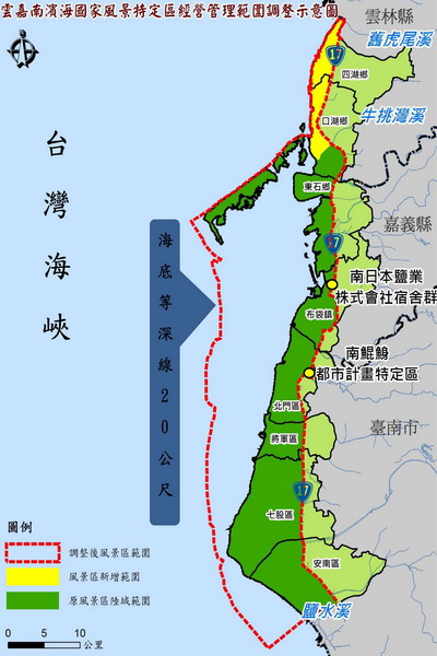 雲嘉南濱海國家風景特定區範圍擴大