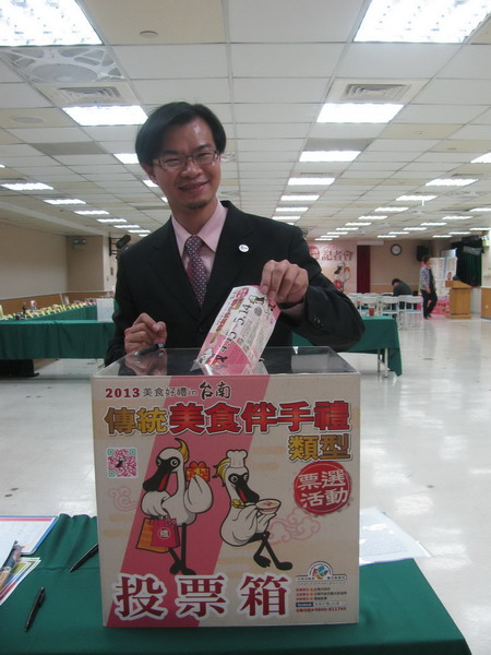 代表台南必吃必買的美食、伴手禮是哪項呢？請趕快上網投票！