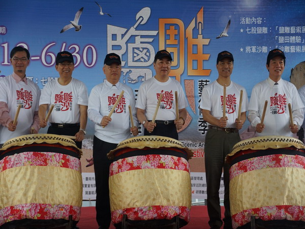 臺鹽推出「鮮選我」調味新品