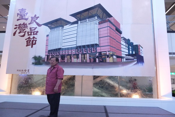 尋訪府城老行業  百貨結合在地商家