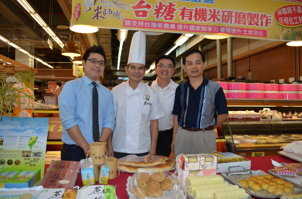 台糖量販首創台糖有機米麵包開賣