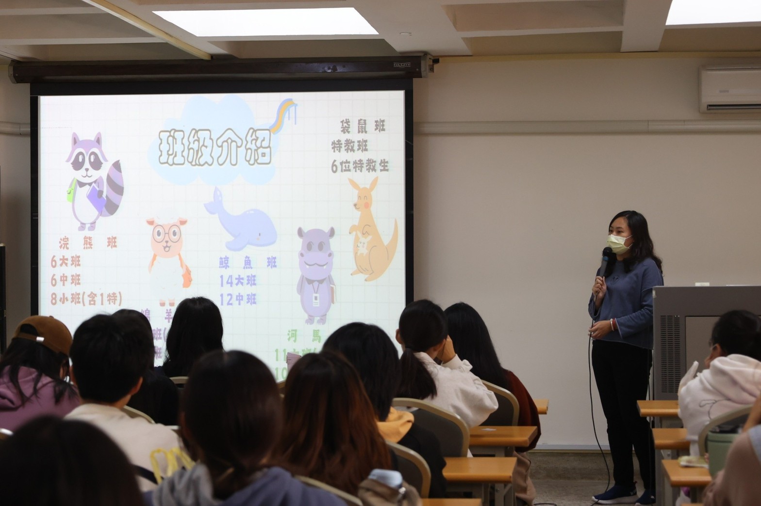 南大幼兒教育學系集中實習經驗傳承暨普拉斯計畫成果發表會