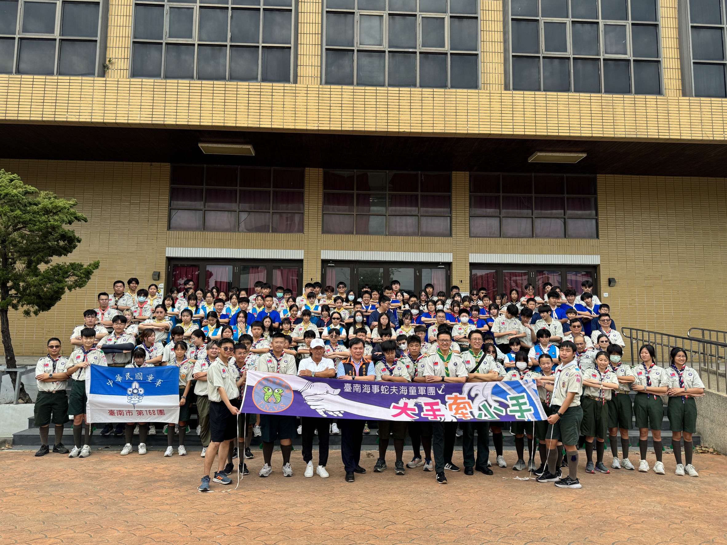 臺南海洋教育新潮流：AI融入海童軍活動提升學生素養