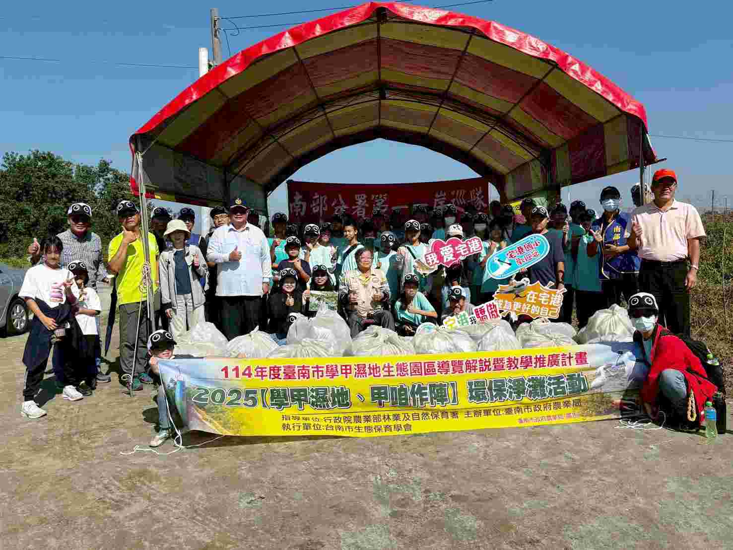 義竹國中義起社服與海巡署走入學甲濕地攜手家庭與社區守護黑面琵鷺棲地