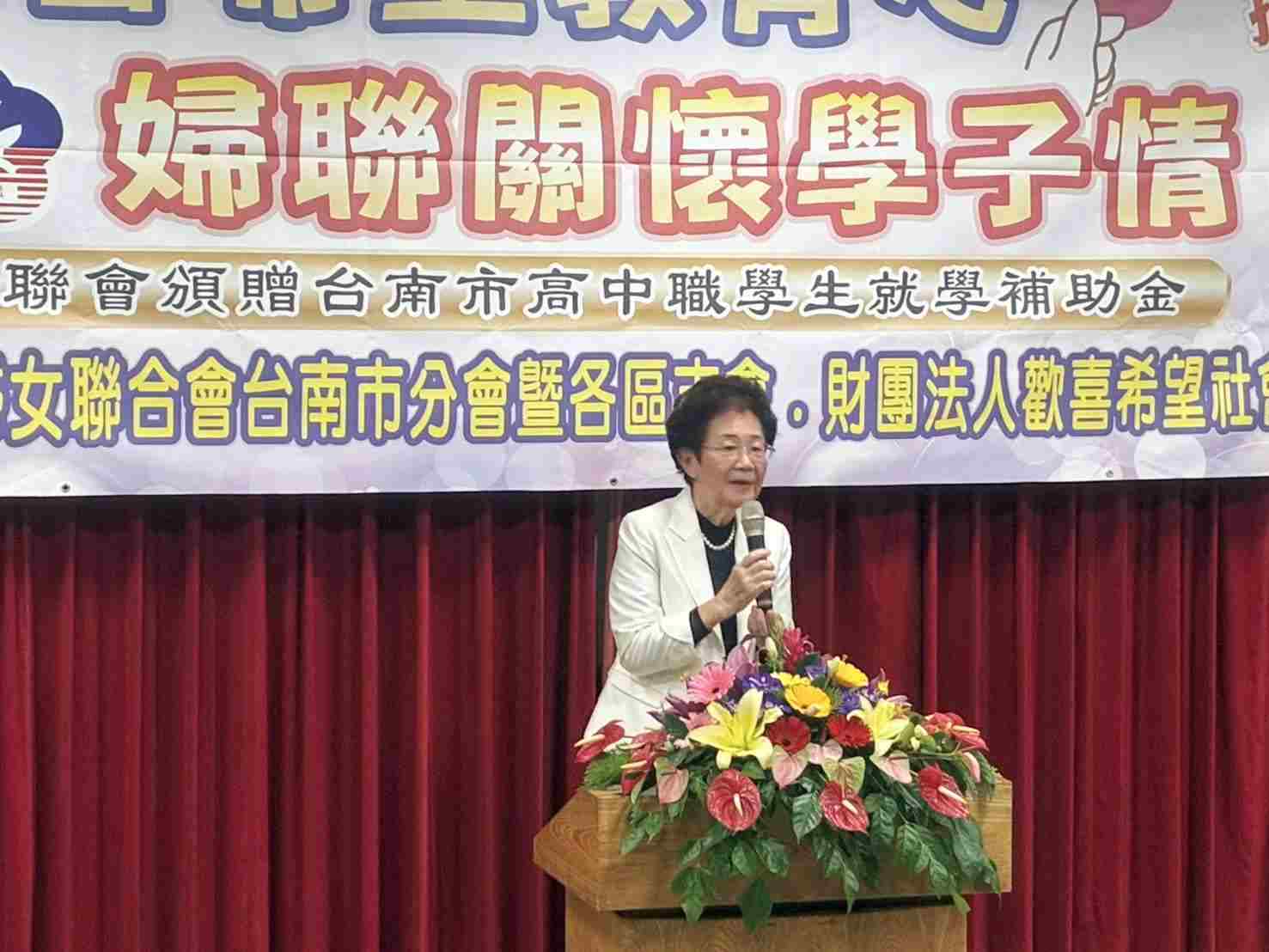  歡喜希望教育心、婦聯關懷學子情   婦聯會頒贈高中職學生就學補助39萬元 共39名學子受惠