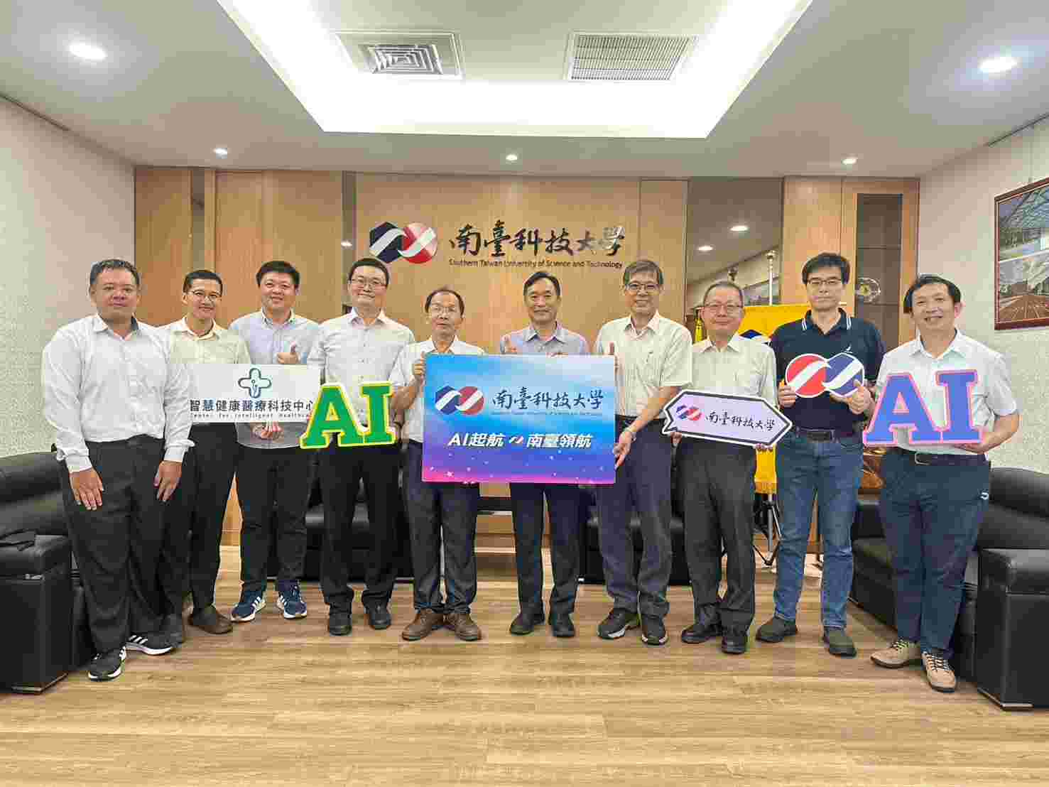 跨域融合AI、資安與醫療！南臺科大三項智慧雨林產業照護計畫獲數發部補助，引領南部高齡福祉創新浪潮