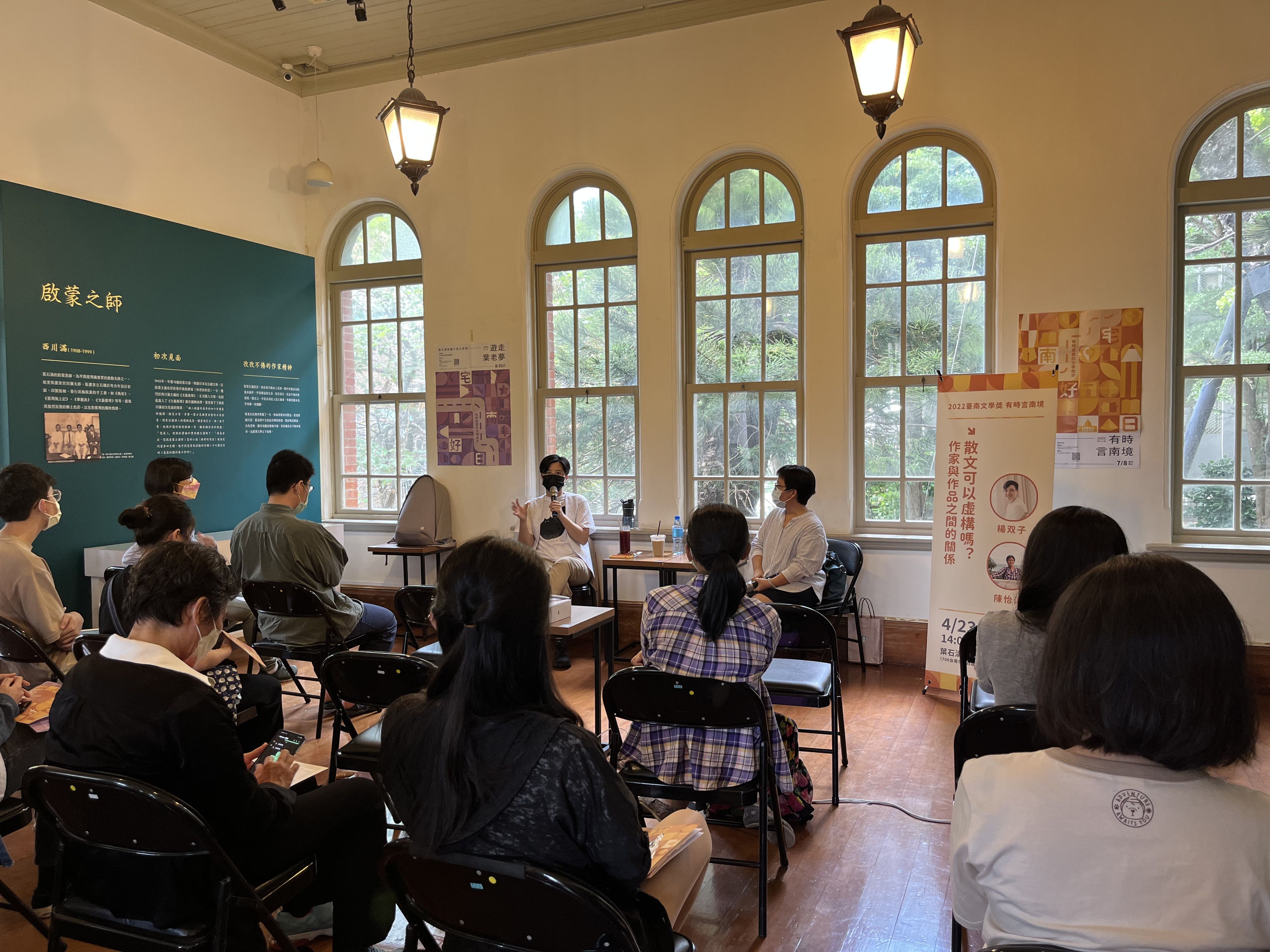 2022臺南文學獎【有時言南境】首場作家對談  楊双子VS.陳怡潓　談論散文虛構迸出精彩火花