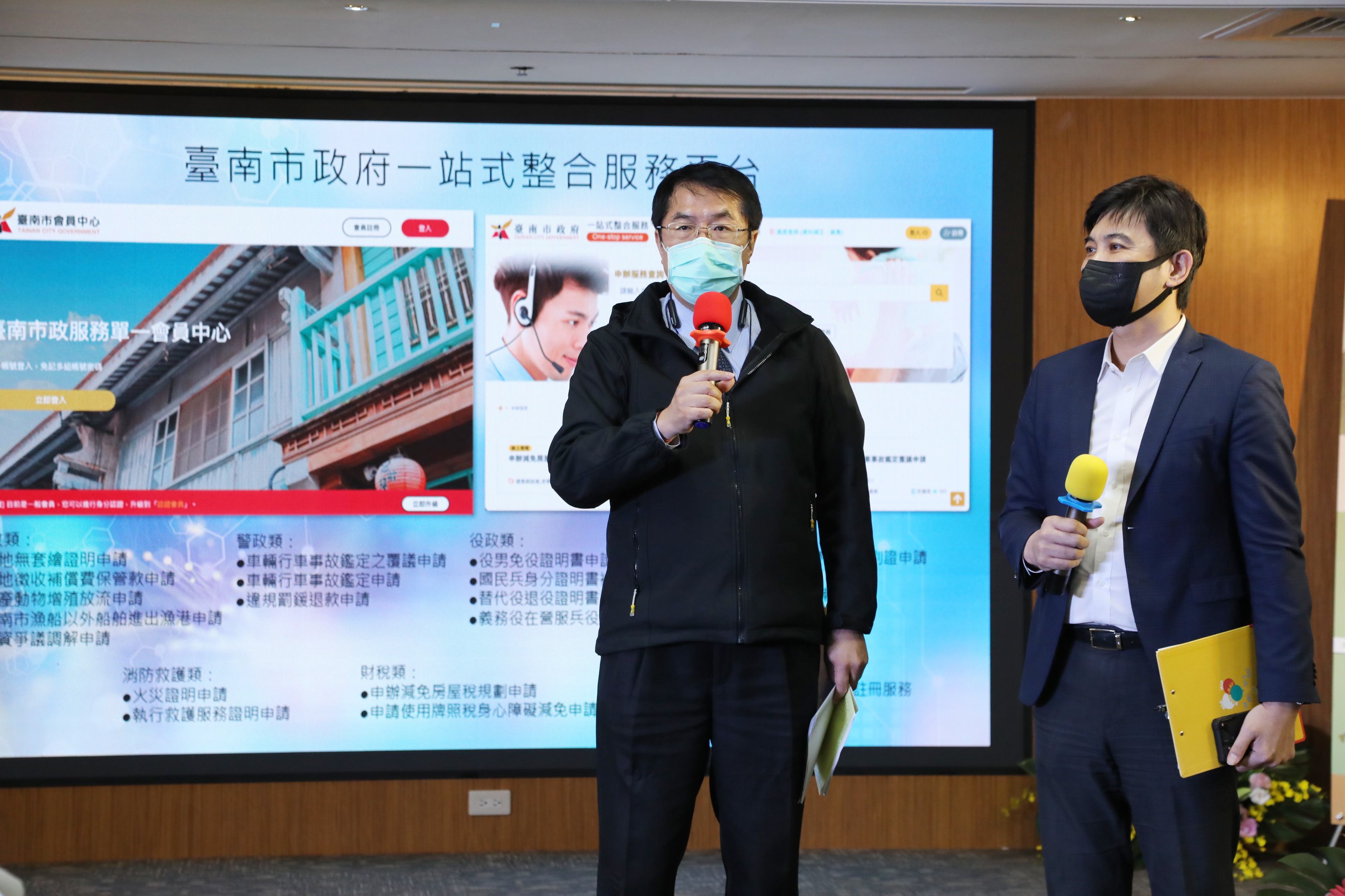  台南跨機關申請文件「一站式整合服務平台」快速又便利