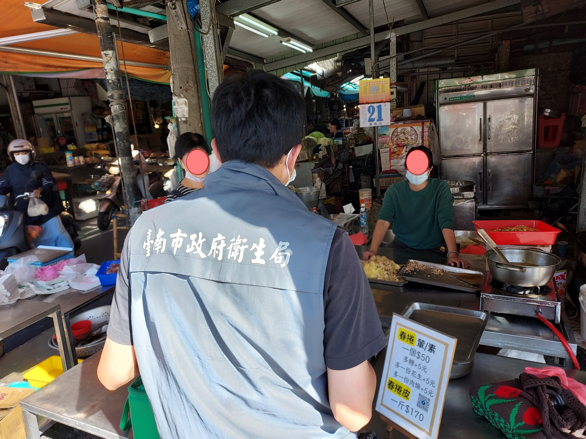 臺南市政府衛生局公布113年清明節應景食品抽驗結果