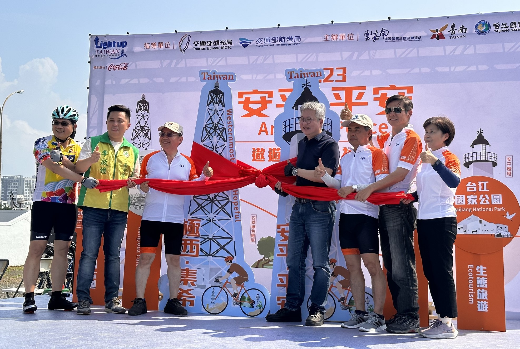 臺南七股遊客中心 療癒新景點「六號小島」