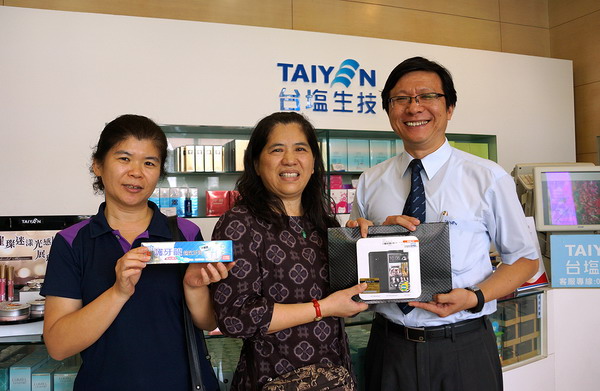 健康臺鹽多重優惠，要您省錢樂活一整年