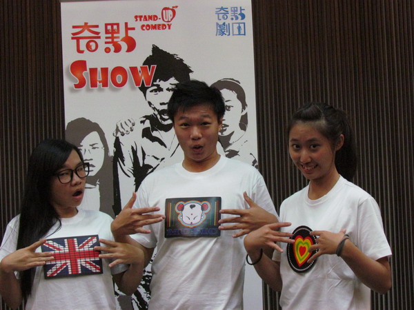 奇點劇團【奇點SHOW~獨角喜劇】9/13-15日在臺南文化中心國際廳原生劇場演出