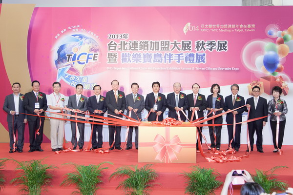 台南市傳統美食-府城食府遠征「2013台北連鎖加盟暨歡樂寶島伴手禮展」