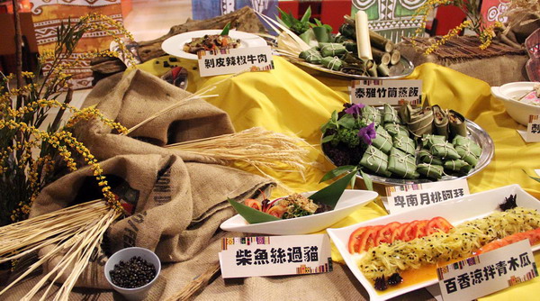 大億麗緻酒店歐亞自助餐廳9/16至10/6推出【原住民美食節】