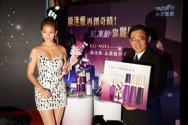 「肌凍齡」靠「麗妍」，綠迷雅晶鑽麗妍新品，再創下一個10年傳奇