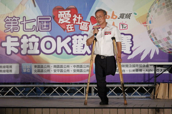 愛在社區卡拉OK南區初賽，肢障邱玉敏三度挑戰 勇奪社會組歌后