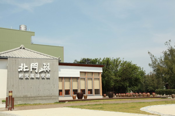 臺南市北門區特色餐廳---北門嶼輕食風味餐廳於10月19日正式營運