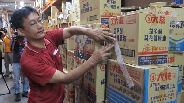 台糖回收大統長基代工葡萄籽油