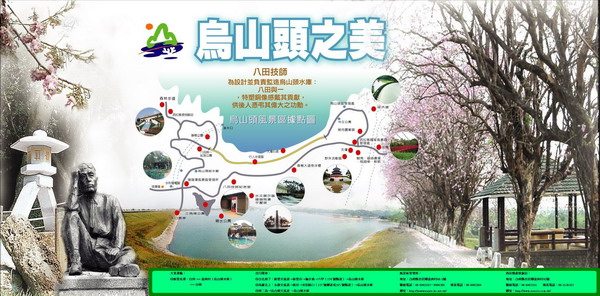 2013烏山頭水庫風景區冬季門票優惠