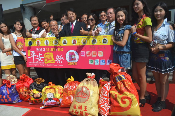 鯤鯓王平安鹽祭活動  11月2-3日在南鯤鯓代天府廣場登場