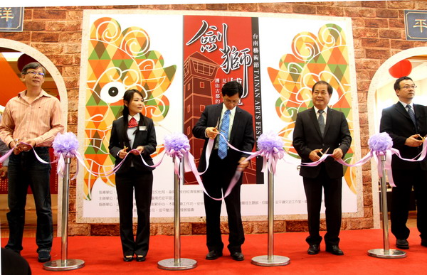 安平劍獅文創博覽會 台南中山店盛大開展