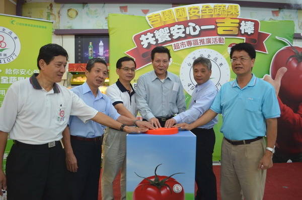 吉園圃蔬果 11月起在台糖量販店開賣