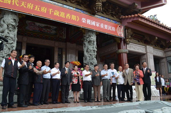 「南鯤鯓代天府五府千歲進香期」　榮獲國家重要民俗