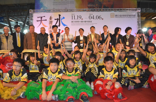 臺灣歷史博物館11月19日起推出「水火交‧天人會：臺灣王爺信仰特展」