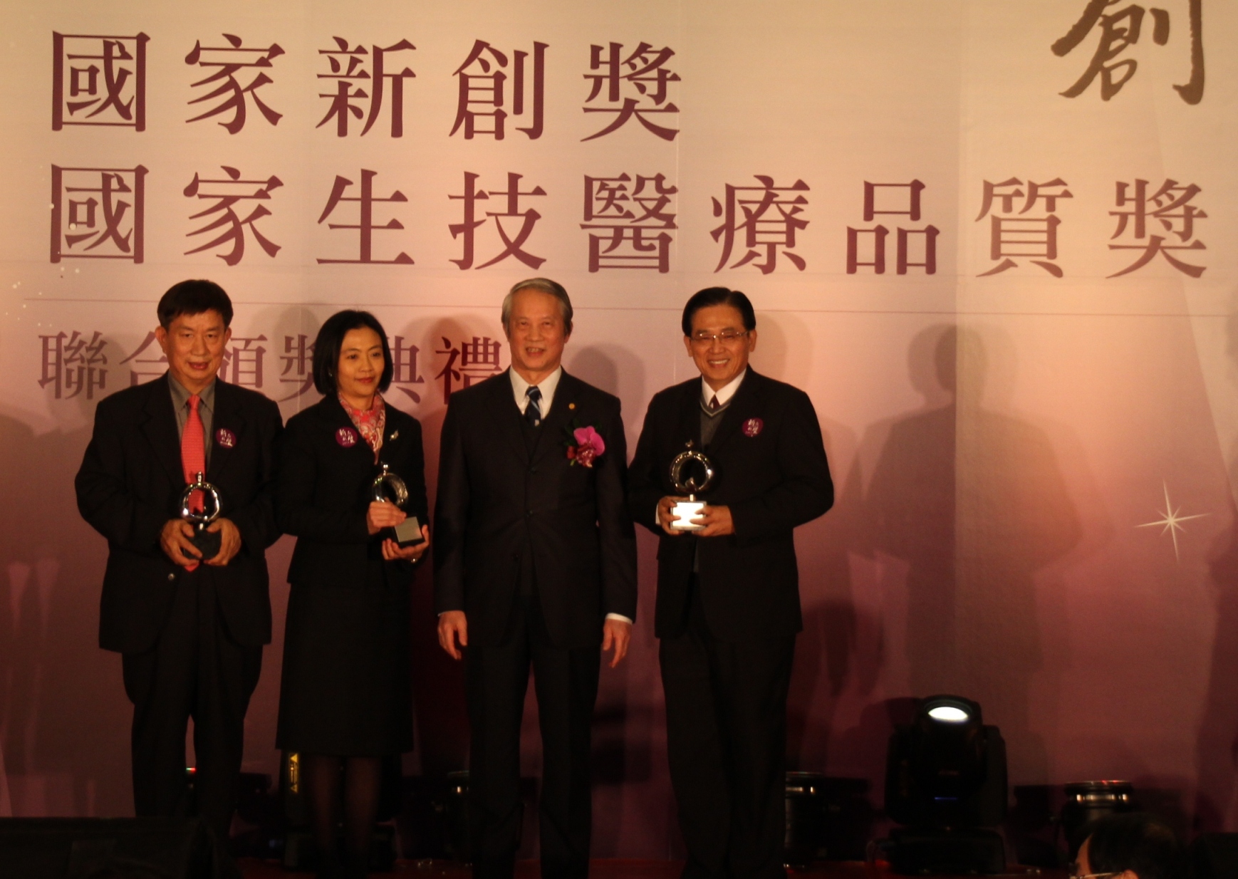 台鹽保養保健雙料蟬連2013 SNQ、國家生技醫療品質獎