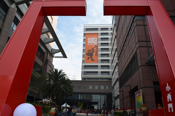 新光三越台南新天地「台南小西門」 熱鬧開幕