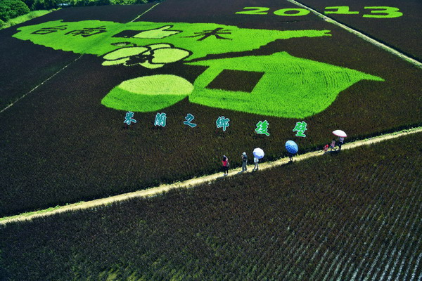 2013大關子嶺地區攝影作品得獎名單揭曉