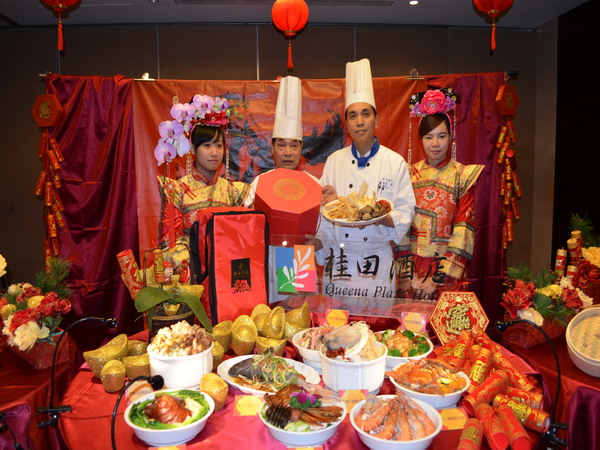 臺南五星級桂田酒店推出年菜外帶禮盒 1 月30 日止接受訂購