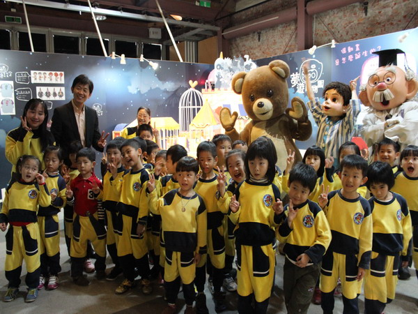 台灣動畫共玩館 瞌睡熊在蕭壠， 蕭壠文化園區與你共度2014新春