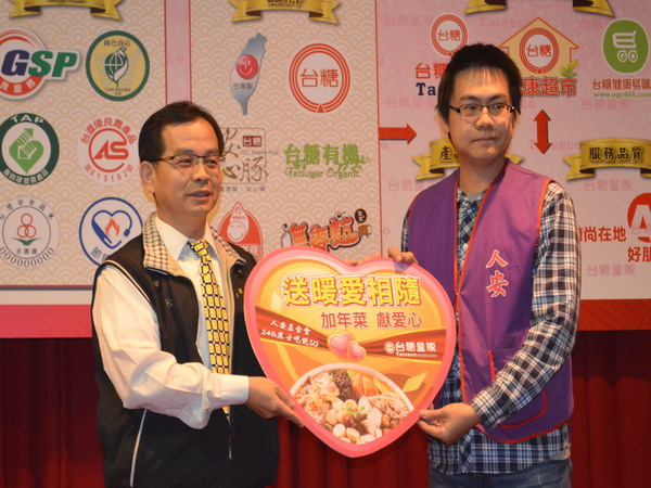 台糖健康易購網推出「健康百寶箱」 量販店捐贈年菜給人安基金會