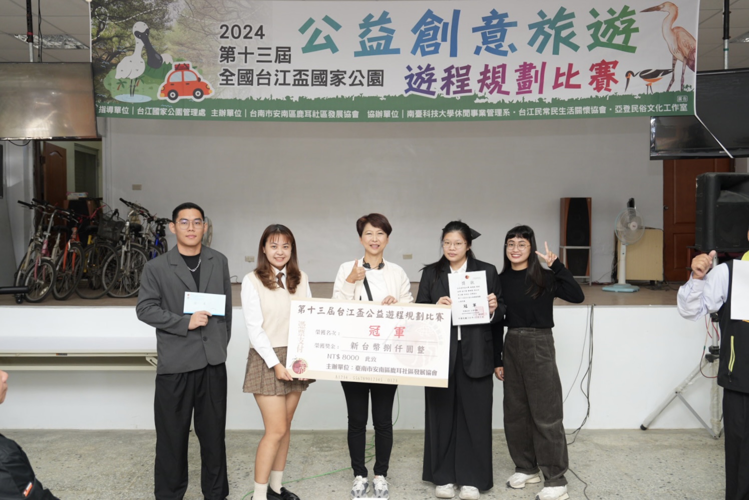 南臺科大休管系勇奪台江盃四獎項 公益旅遊設計展創意