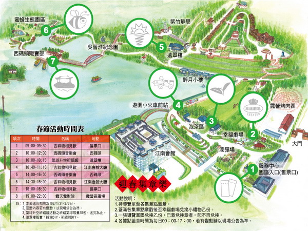 划獨木舟 坐畫舫  舟遊江南 fun寒假