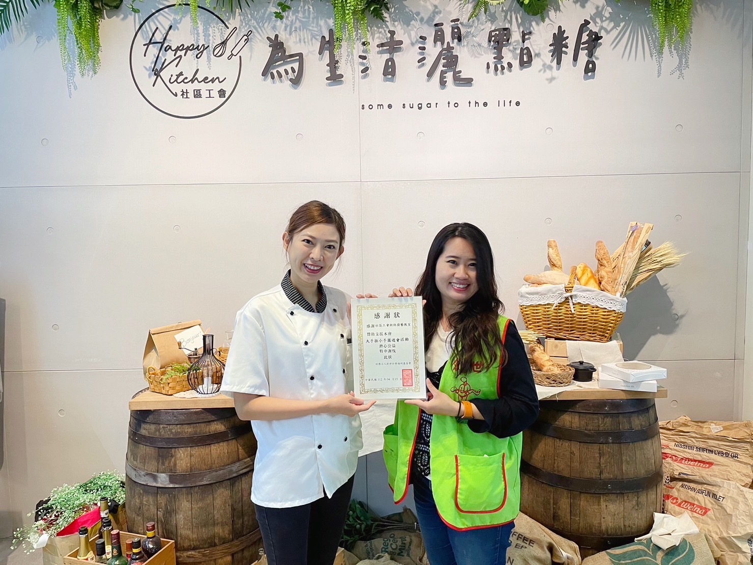 大台南社區工會邀義工 手作甜點義賣挺創世園遊會