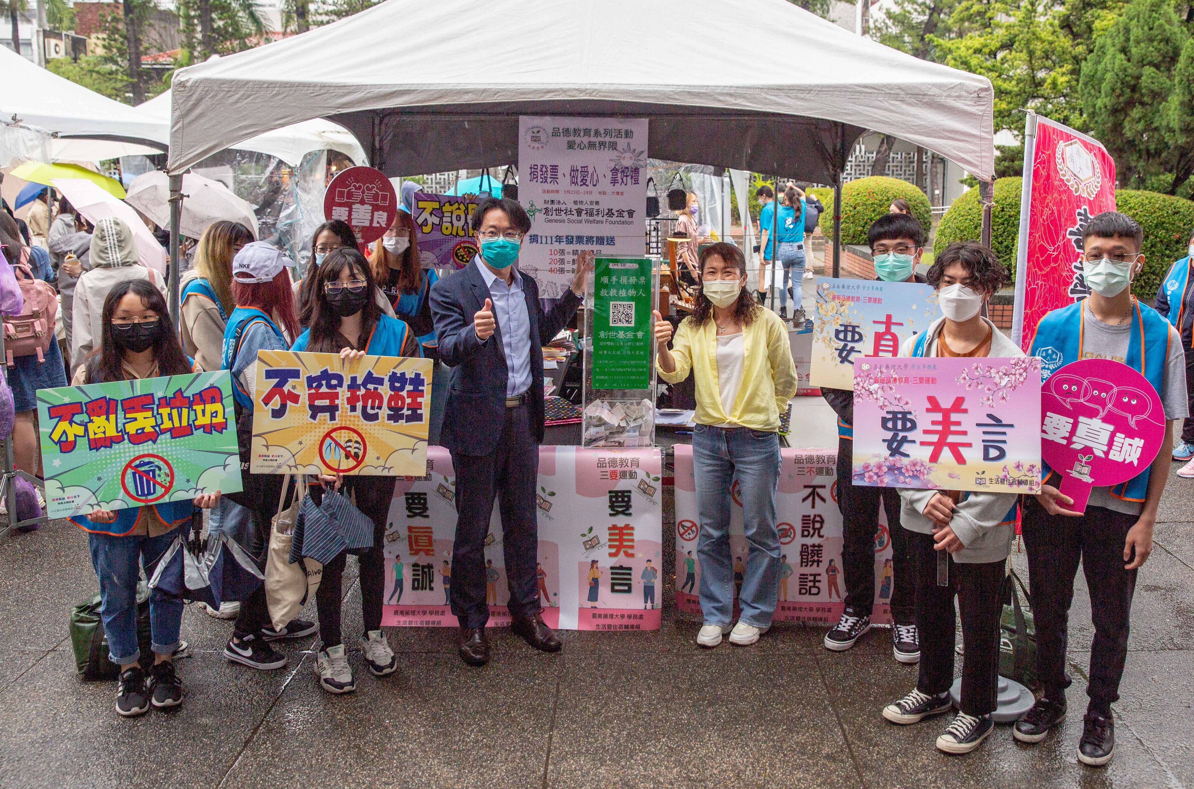 嘉藥誠實商店展愛心 愛心義賣捐創世