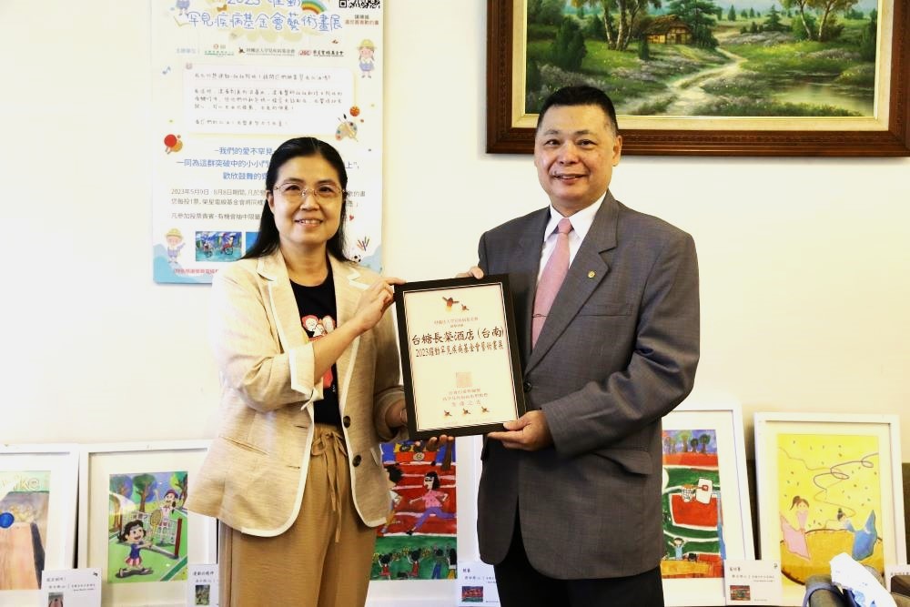 2023年台糖長榮酒店【躍動】罕見疾病藝術畫作票選捐款活動圓滿成功