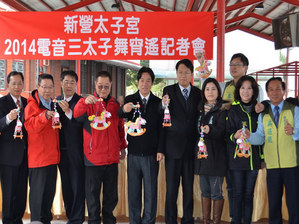 新營太子宮2月15-16日舉辦新營太子舞宵遙活動