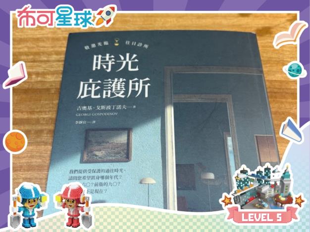 從「看」到「說」：臺南推動親子閱讀新模式，鼓勵學子分享書單脈動