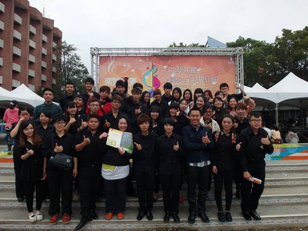 台南應用科技大學 國樂社蟬聯32年音樂比賽優等