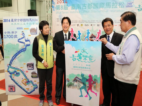 臺南國際古都馬拉松3/16舉行  跑向運動大臺南