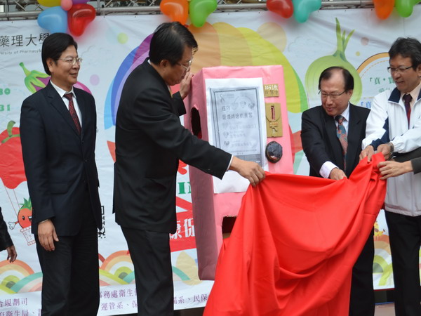 「真˙實」的愛在嘉藥 嘉南藥理科大保險套販賣機21日揭牌