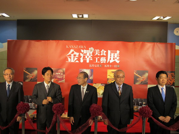 台南新天地金澤美食工藝展 5/7-5/11限時展出